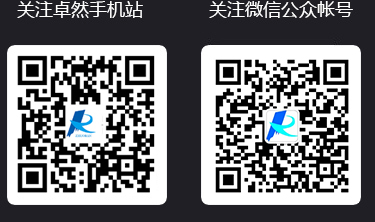 手機(jī)站，微站