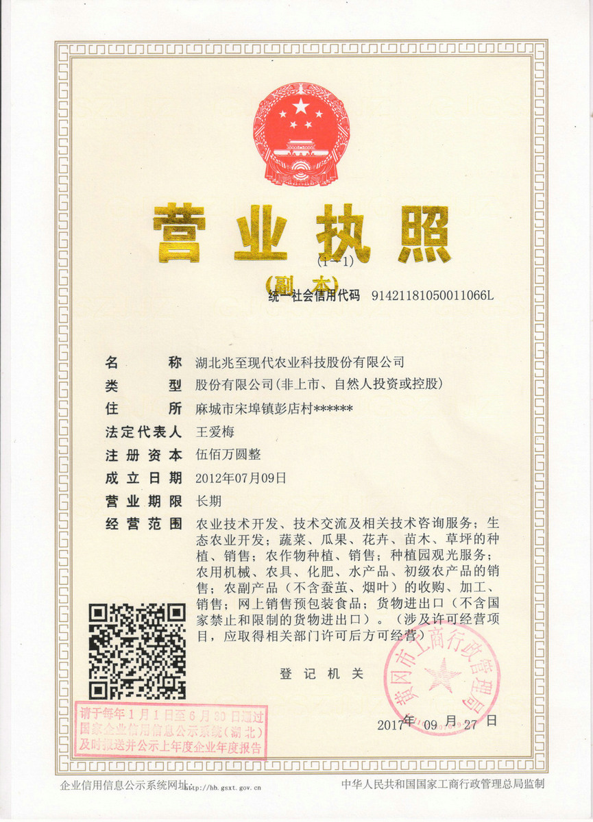 PE立柱
