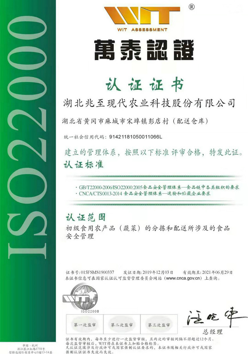 PE round hole floor