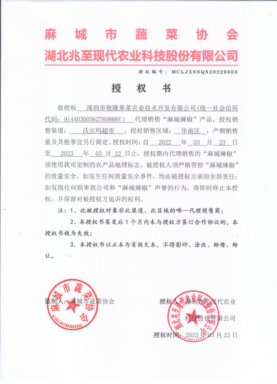 PVC外墻掛板模具