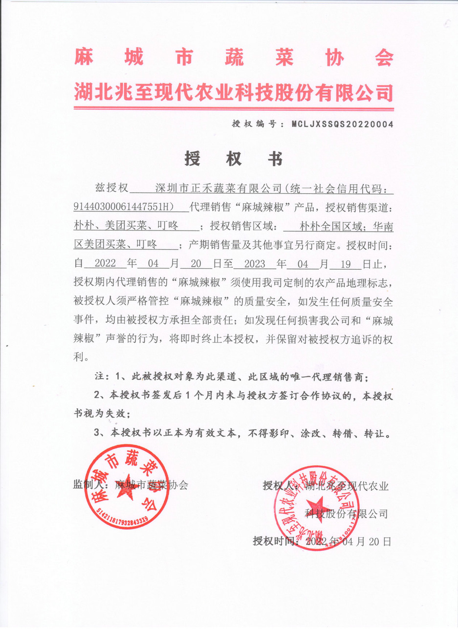 PVC外墻掛板模具