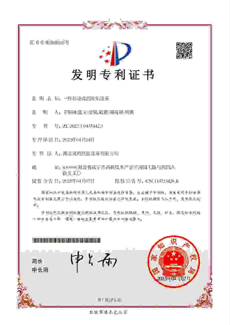 PVC框整套