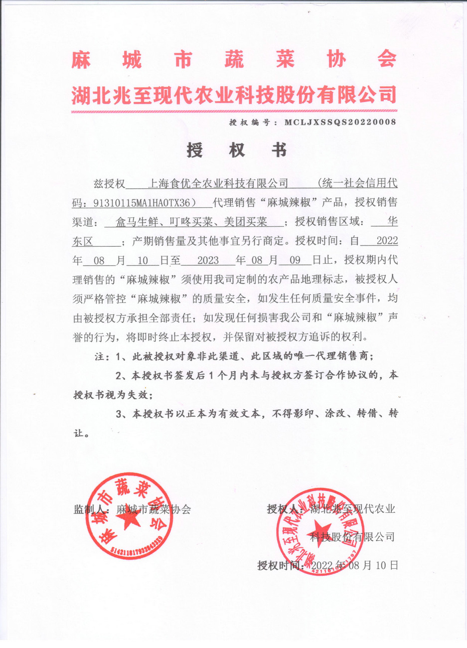 PVC雨槽模具